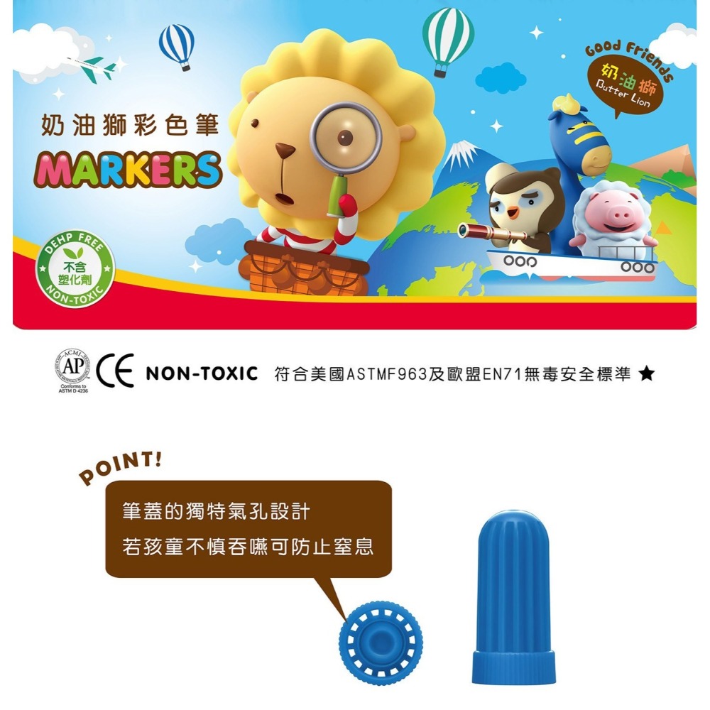 枕頭山 SIMBALION 雄獅 BLM 12色 24色 36色 48色 奶油獅 探索繽紛 彩色筆-細節圖7