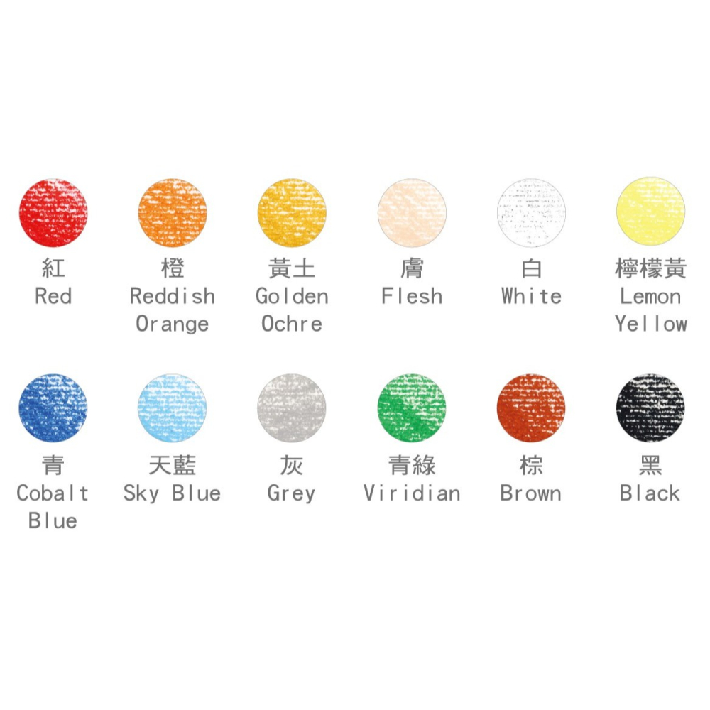 枕頭山 SIMBALION 雄獅 WN-12/2 12色 奶油獅 蠟筆-細節圖3