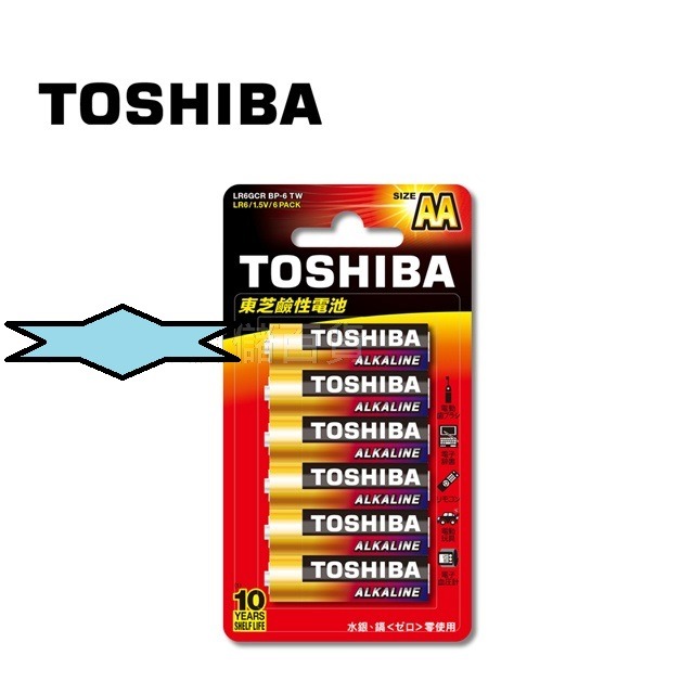 枕頭山  TOSHIBA 東芝 長效鹼性電池 電池 鹼性電池 3號 4號 AA AAA 8入 4F-細節圖2