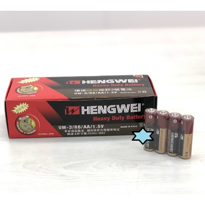 枕頭山 乾電池 碳鋅電池 電池 長效電池 持久 耐用 4號 3號 2號 1號 9V  4入 4F-細節圖2