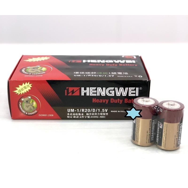 枕頭山 乾電池 碳鋅電池 電池 長效電池 持久 耐用 4號 3號 2號 1號 9V  4入 4F-細節圖4