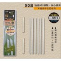 枕頭山 米諾諾 兒童矽膠吸管 (附切刀) 6入 2入 矽膠吸管 兒童吸管 4F-規格圖2