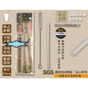 枕頭山 米諾諾 兒童矽膠吸管 (附切刀) 6入 2入 矽膠吸管 兒童吸管 4F-規格圖2