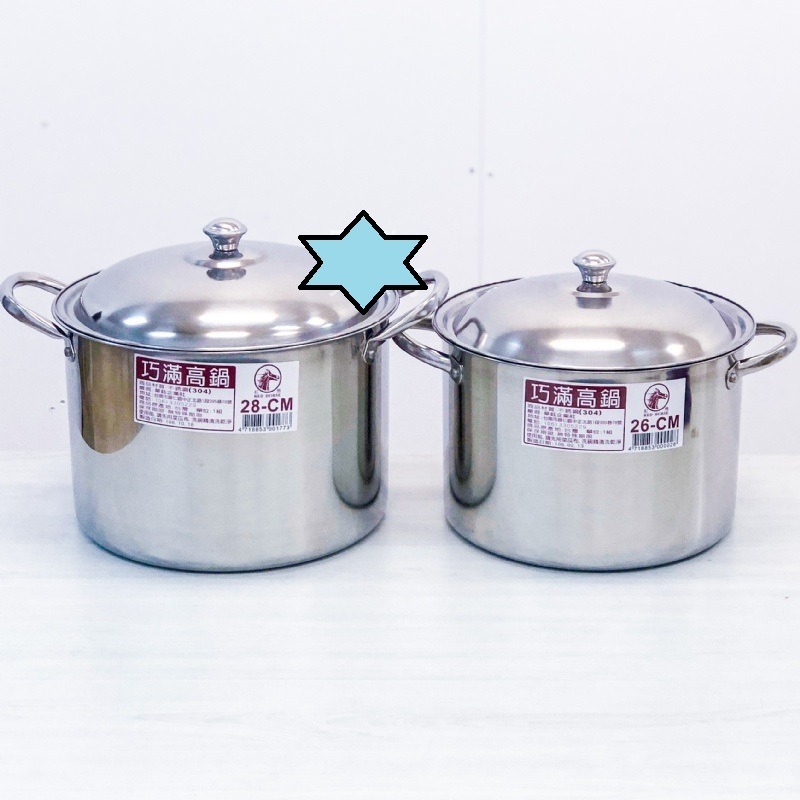 枕頭山 304不鏽鋼巧滿高鍋 不鏽鋼鍋子 不鏽鋼鍋 鍋子 燉鍋 兩用鍋 電磁爐 瓦斯爐 電磁爐鍋 4F-細節圖2