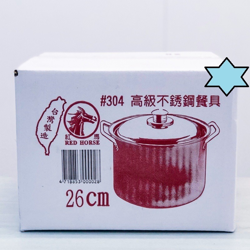 枕頭山 304不鏽鋼巧滿高鍋 不鏽鋼鍋子 不鏽鋼鍋 鍋子 燉鍋 兩用鍋 電磁爐 瓦斯爐 電磁爐鍋 4F-細節圖3