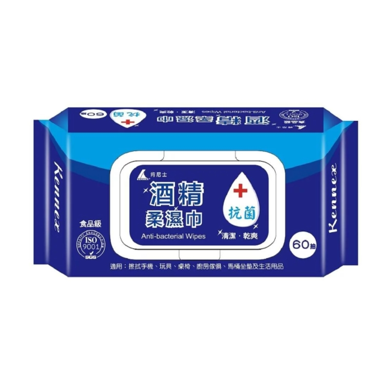 枕頭山 KENNEX 肯尼士 酒精柔濕巾 酒精濕紙巾 溼紙巾 消毒 清潔 2A-細節圖4