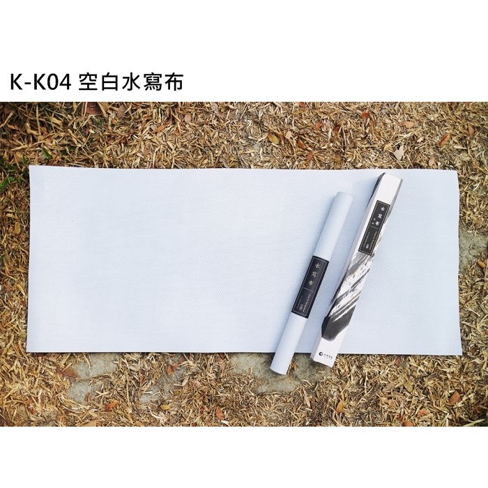 枕頭山 K-K08 100張 紙之國寶 描摹 臨寫 書法紙 九宮格 防水紙 宣紙 毛筆 書法 16F-細節圖8