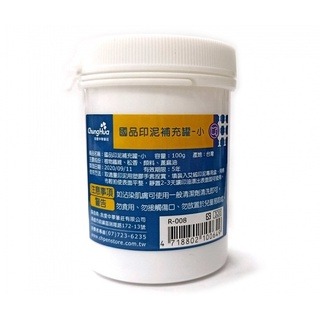 枕頭山 R-008 國品 印泥 艾絨印泥 補充 補充罐 中華 6F