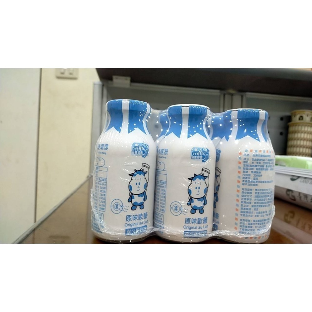 枕頭山 台東初鹿 牛奶 保久乳 調味乳 巧克力 麥芽 草莓 原味 歐蕾 1A-細節圖4