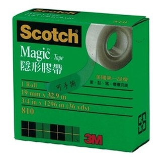 枕頭山 3M Scotch 810-3/4 810-1/2 隱形膠帶 無痕膠帶 3M膠帶 膠帶 10F