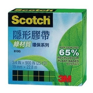 枕頭山 3M Scotch 810G 環保 綠材質 隱形膠帶 無痕膠帶 無痕 不殘膠 10F