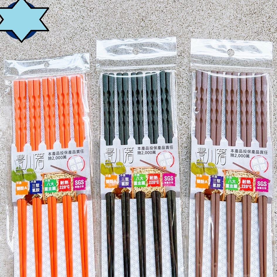 枕頭山 筷子 5入 豐川 美耐筷 筷子 高級筷子 餐具 4F-細節圖2