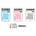 枕頭山 @款式齊全@ E-MORE 12位數 雙電源 粉彩 計算機 4F-規格圖3