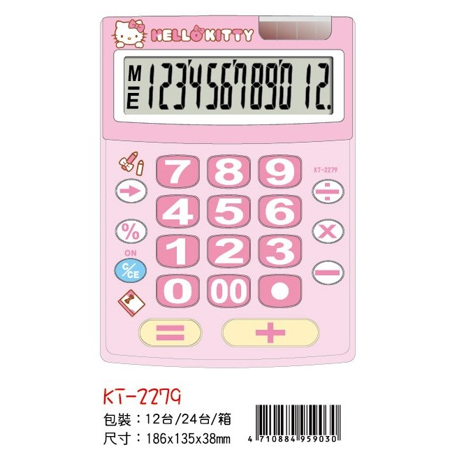 枕頭山 @款式齊全@ E-MORE 12位數 雙電源 HELLO KITTY 凱蒂貓 粉彩 計算機 4F-細節圖2
