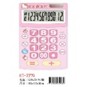 枕頭山 @款式齊全@ E-MORE 12位數 雙電源 HELLO KITTY 凱蒂貓 粉彩 計算機 4F-規格圖3