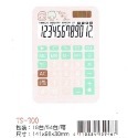 枕頭山 @款式齊全@ E-MORE 12位數 HELLO KITTY 凱蒂貓 雙子星 雙電源 粉彩 計算機 4F-規格圖5