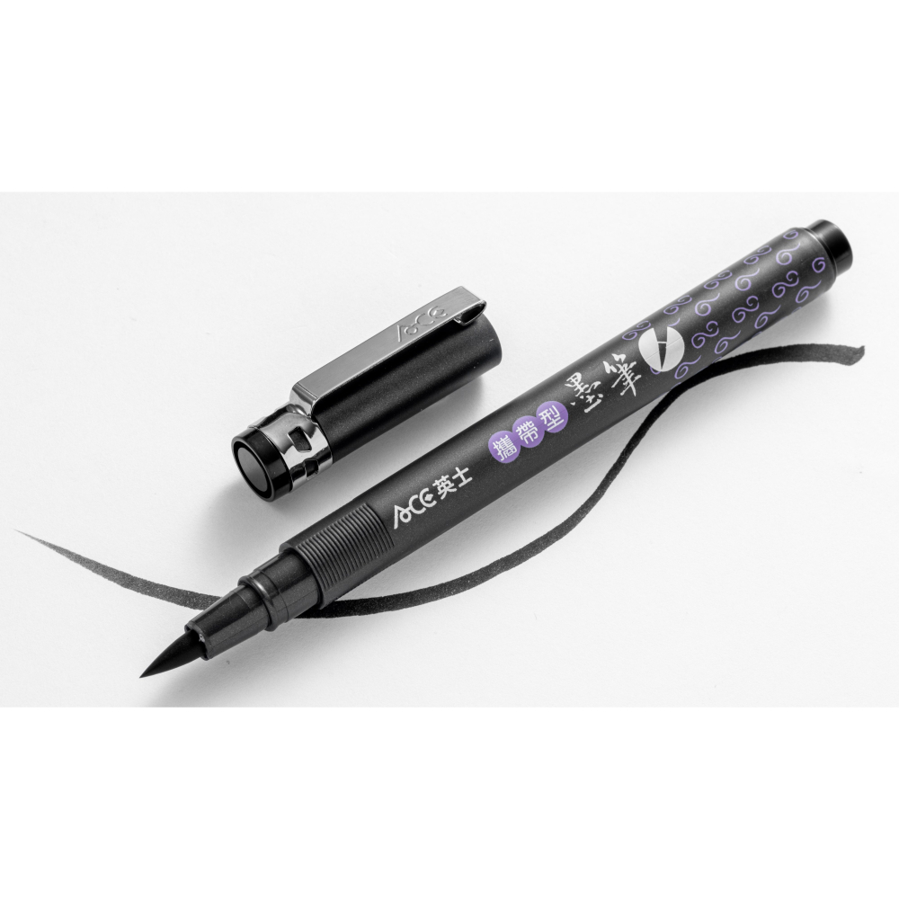 枕頭山 ACE 英士 CT-105 攜帶型 墨筆 毛筆 簽名筆 練字 抄經 習字 16F-細節圖2
