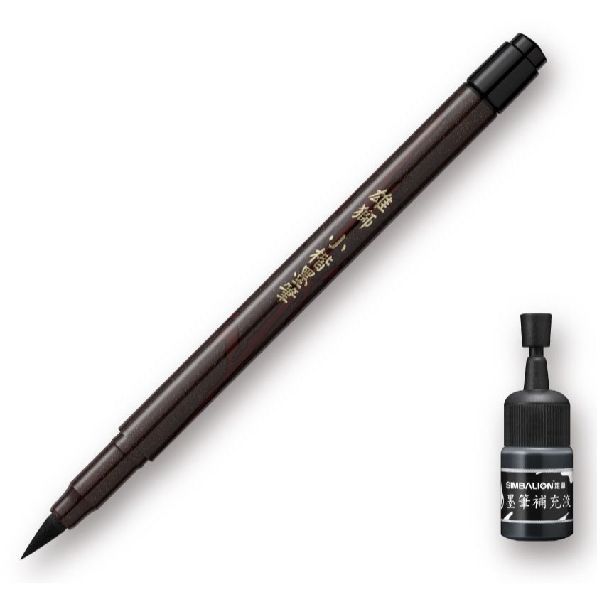 枕頭山 SIMBALION 雄獅 CB30R 小楷 攜帶型 補充型 墨筆 毛筆 簽名筆 練字 抄經 習字 16F-細節圖2