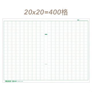 枕頭山 234 9K 100入 300字 400字 500字 600字 寫作 作文 稿紙 作文紙 萬國 9F-細節圖2