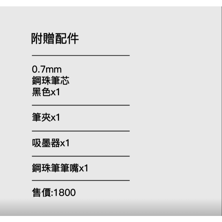 枕頭山 RS-101 變幻雙用筆 鋼筆 鋼珠筆 高級筆 禮物 畢業 升遷 生日 12F-細節圖6