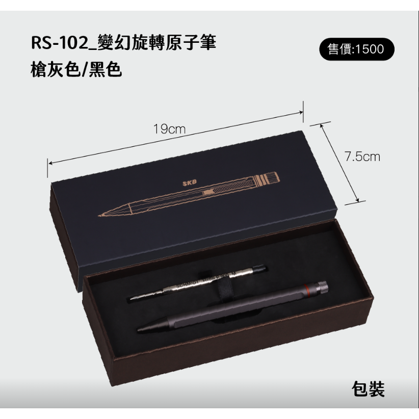 枕頭山 RS-102 變幻旋轉原子筆 原子筆 鋼珠筆 高級筆 禮物 畢業 升遷 生日 12F-細節圖2