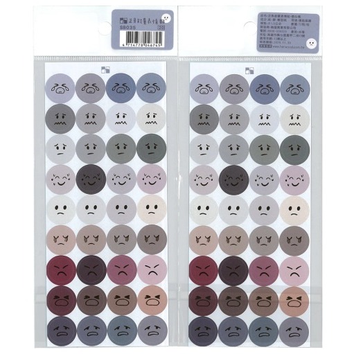 枕頭山 SB0 正負能量 正能量 負能量 裝飾 貼紙 手帳貼 封口貼 裝飾貼 紙封 創意貼紙 鶴屋 11F-規格圖11