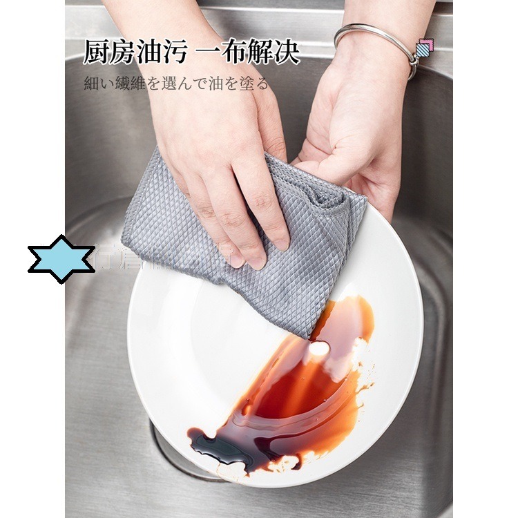 枕頭山 魚鱗無水痕玻璃抹布 玻璃抹布 吸水抹布 無水痕抹布 抹布 5F-細節圖5