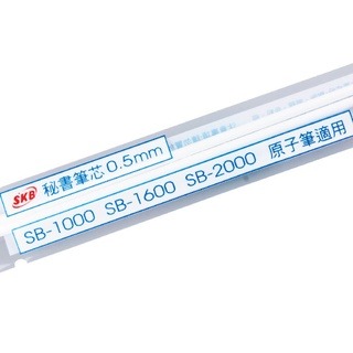 枕頭山 SKB 0.5 0.7 202 SB-1000 秘書筆芯 筆芯 替芯 原子筆 12F-細節圖2