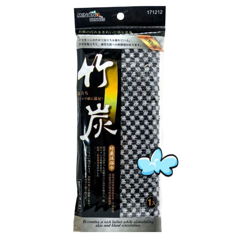 枕頭山 米諾諾 竹炭 木浴巾 浴巾 毛巾 7F-規格圖6