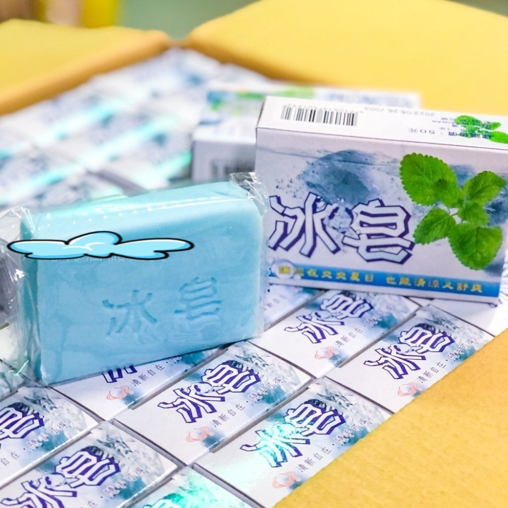枕頭山 中興 100g 冰皂 香皂 肥皂 7F-細節圖2