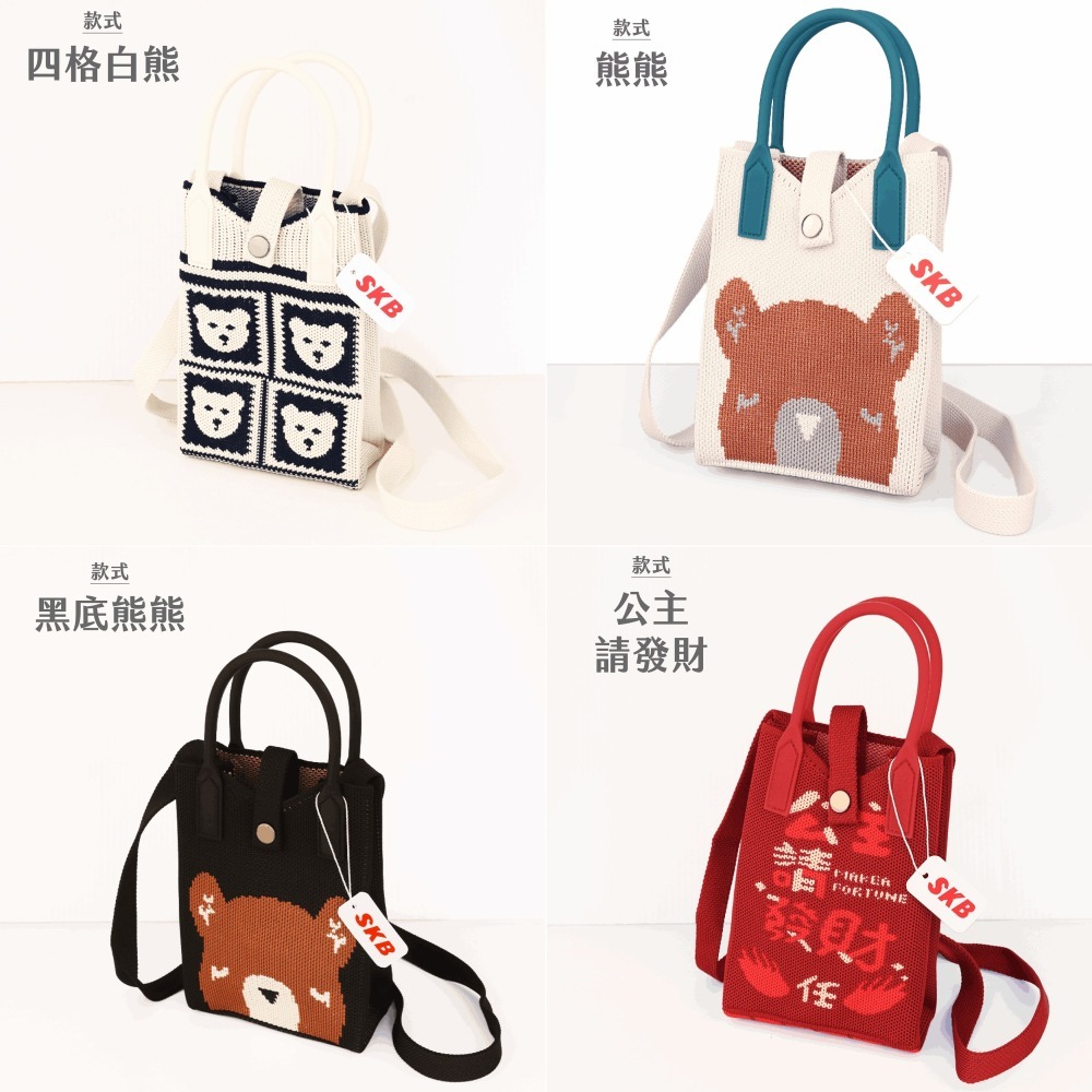 枕頭山 SKB HB-250 手機 提袋 手機袋 手機包 萬用包 收納包 2F-細節圖2