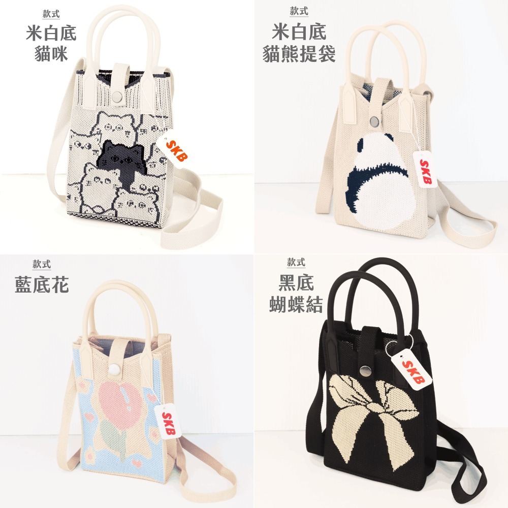 枕頭山 SKB HB-250 手機 提袋 手機袋 手機包 萬用包 收納包 2F-細節圖3