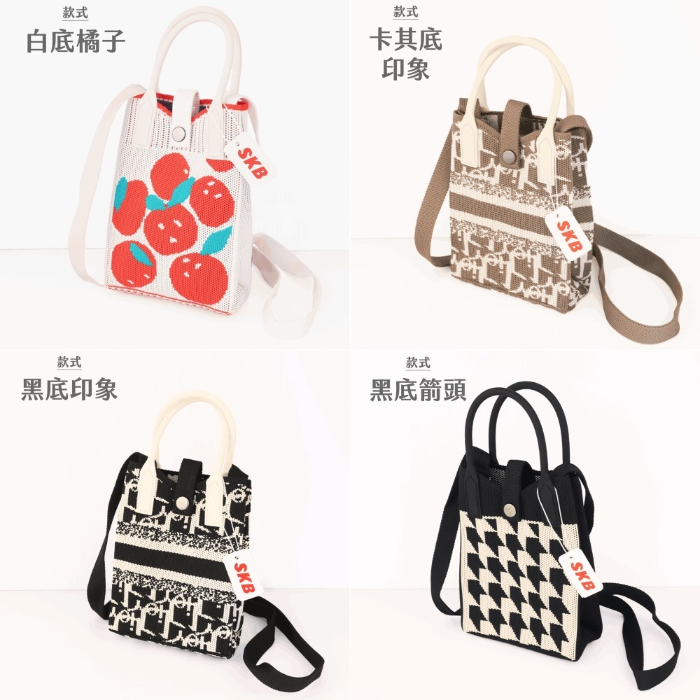 枕頭山 SKB HB-250 手機 提袋 手機袋 手機包 萬用包 收納包 2F-細節圖4