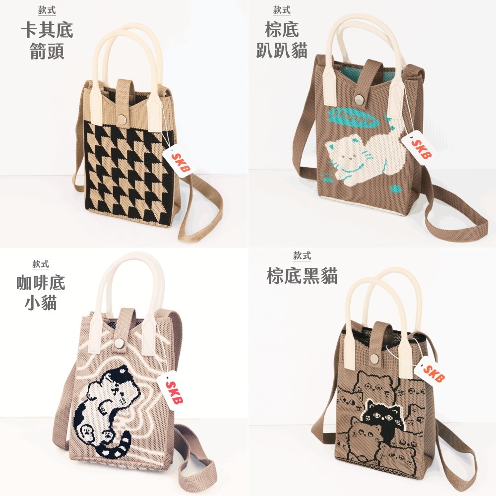 枕頭山 SKB HB-250 手機 提袋 手機袋 手機包 萬用包 收納包 2F-細節圖5