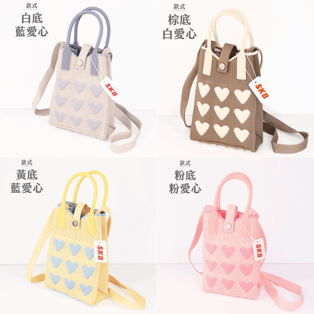 枕頭山 SKB HB-250 手機 提袋 手機袋 手機包 萬用包 收納包 2F-細節圖6