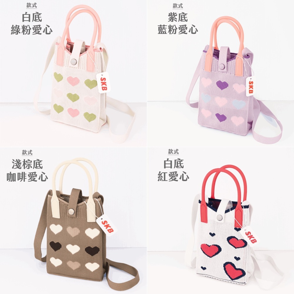 枕頭山 SKB HB-250 手機 提袋 手機袋 手機包 萬用包 收納包 2F-細節圖7