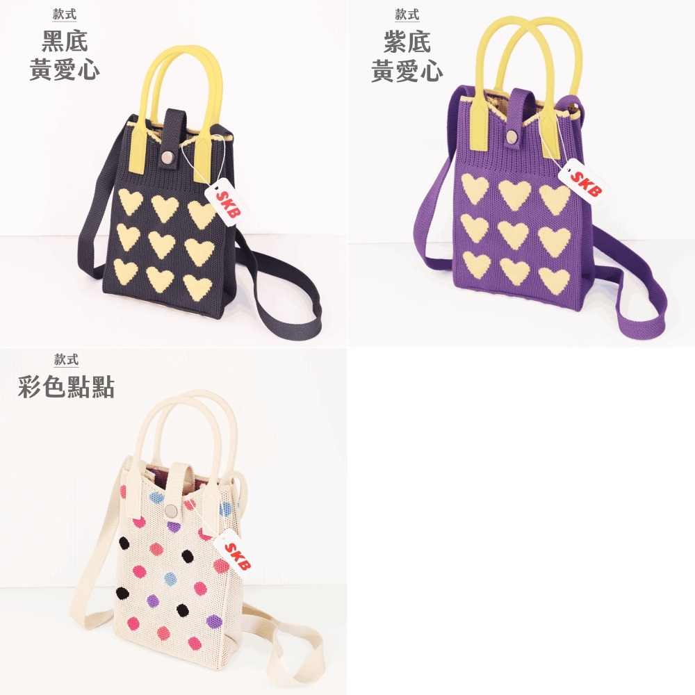 枕頭山 SKB HB-250 手機 提袋 手機袋 手機包 萬用包 收納包 2F-細節圖8