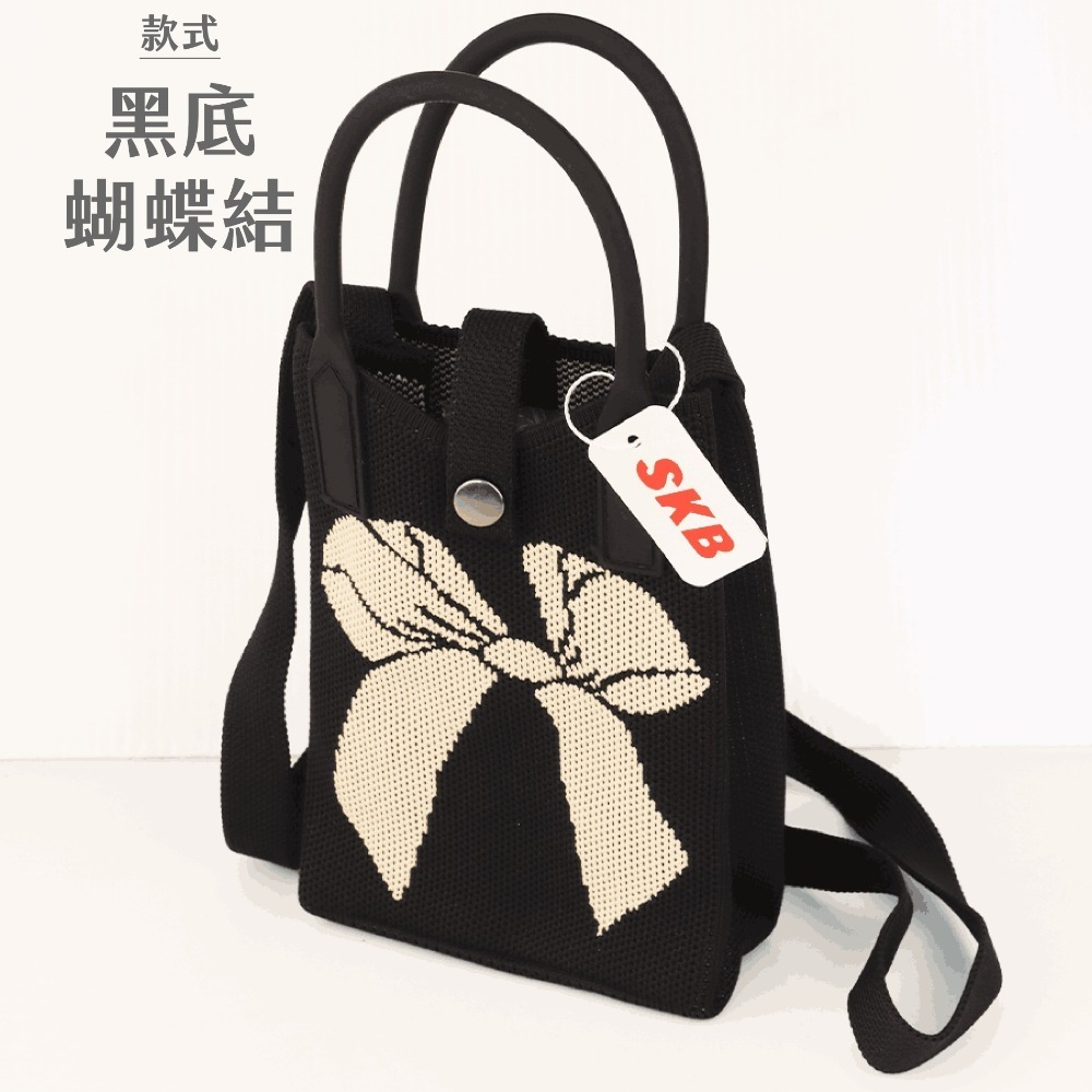 枕頭山 SKB HB-250 手機 提袋 手機袋 手機包 萬用包 收納包 2F-規格圖8