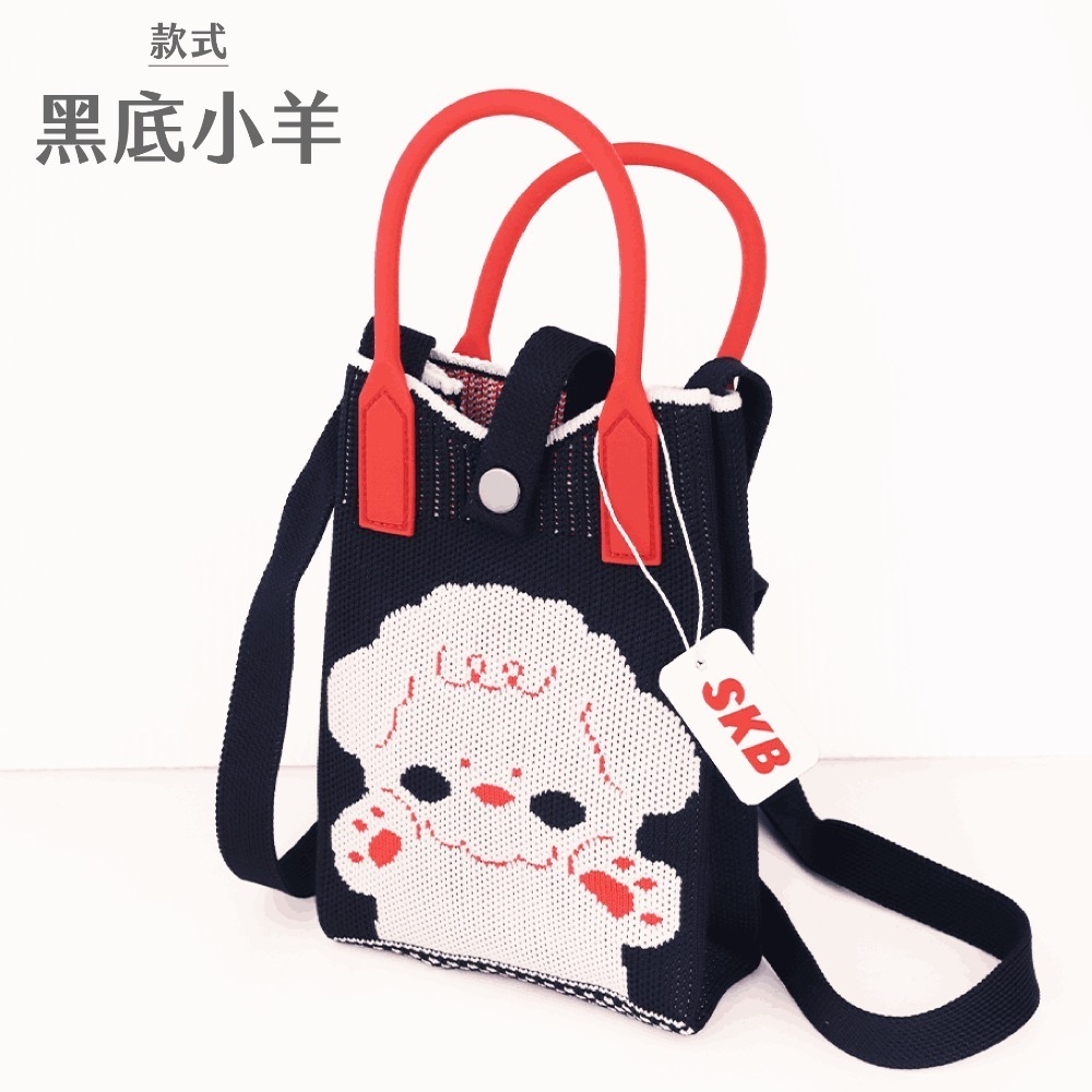 黑底小羊