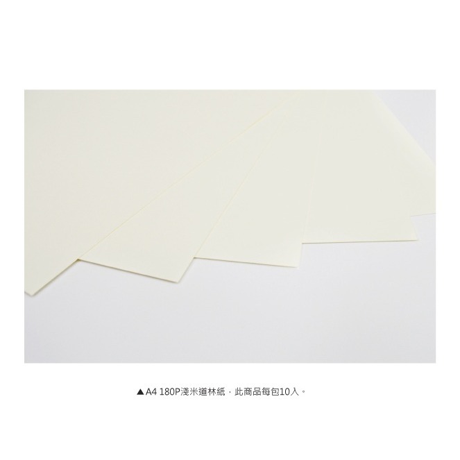 枕頭山 A4 道林紙 企劃紙 簡報紙 廣告 DM 報告紙 厚紙 論文紙 圖冊 刊物 型錄 目錄 影印紙 專刊 9F-細節圖2