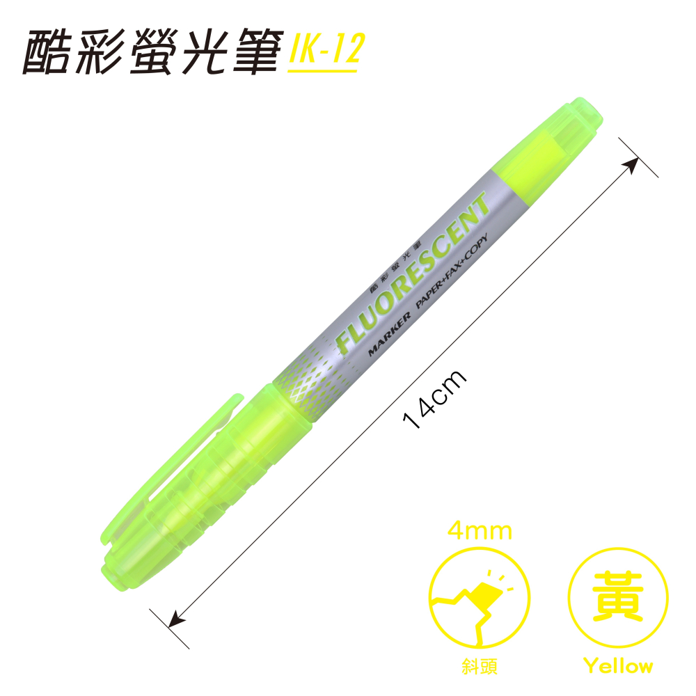 枕頭山 SKB IK-12 4mm 斜頭 酷彩 螢光筆 劃線筆 記號筆-細節圖6