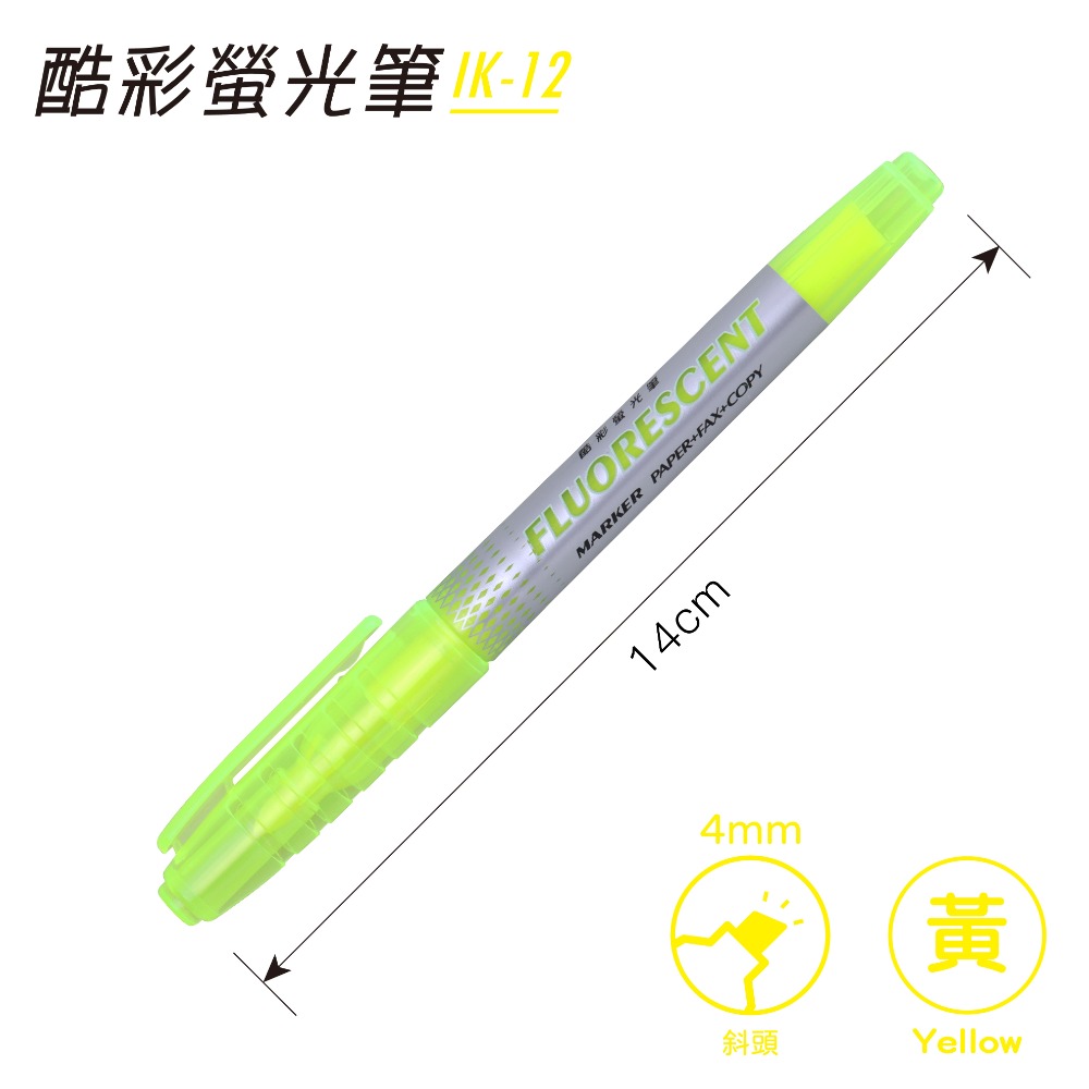 枕頭山 SKB IK-12 4mm 斜頭 酷彩 螢光筆 劃線筆 記號筆-規格圖9