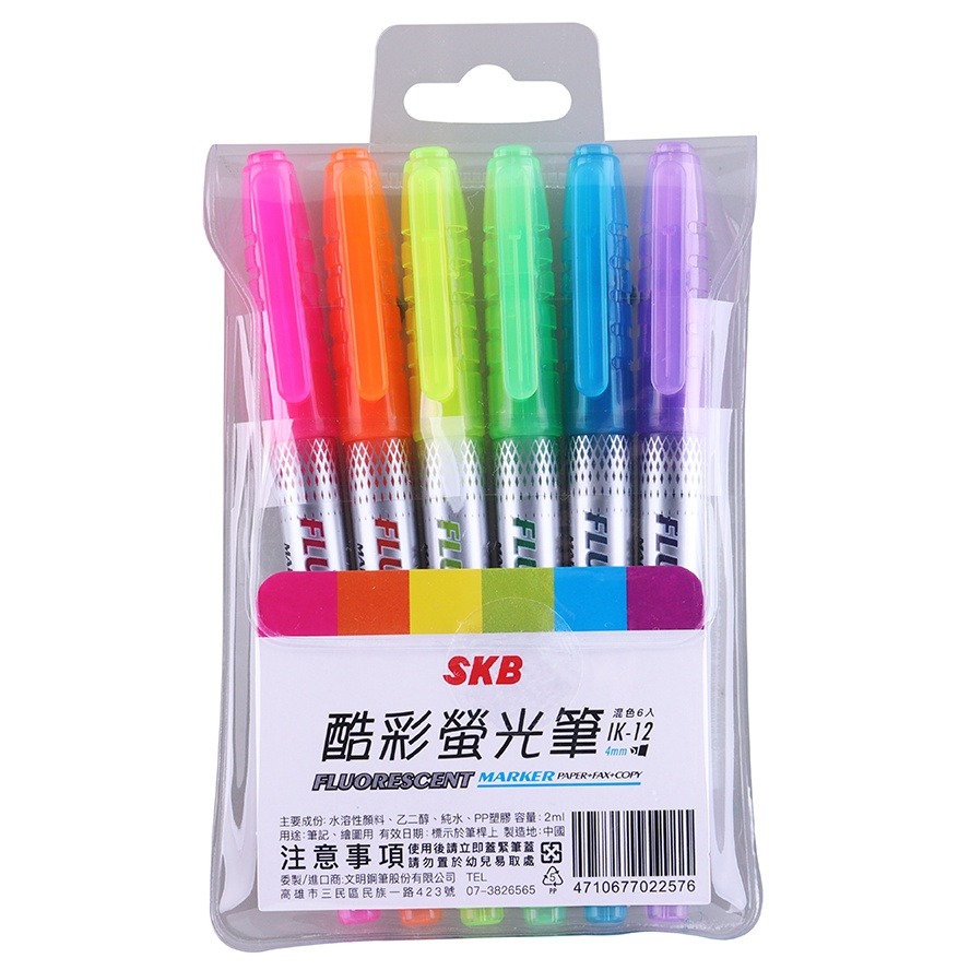 枕頭山 SKB IK-12 4mm 斜頭 酷彩 螢光筆 劃線筆 記號筆-規格圖9
