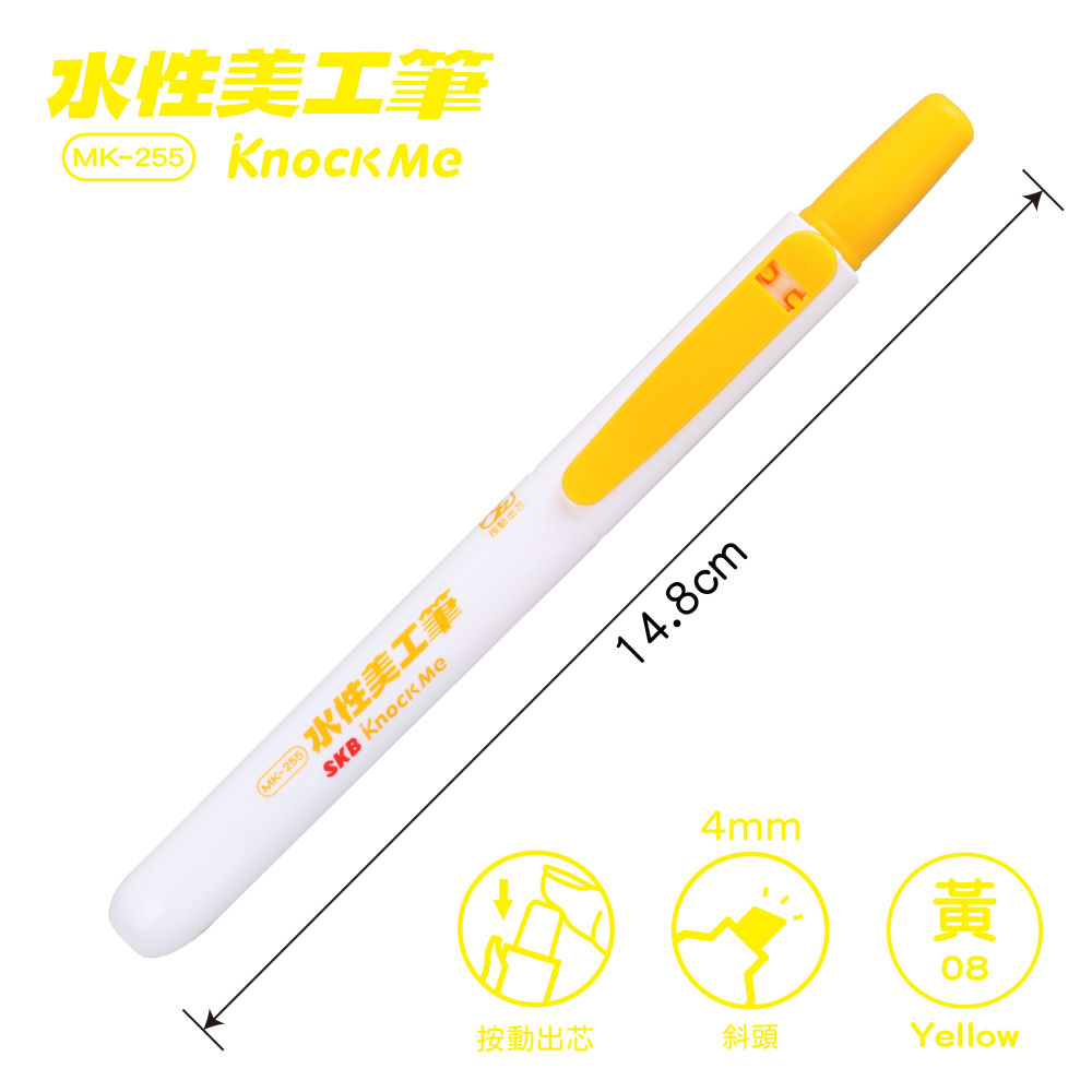 枕頭山 MK-255 4mm 斜頭 水性 美工筆 彩色筆 水性筆 記號筆 標示筆 水性麥克筆-細節圖5