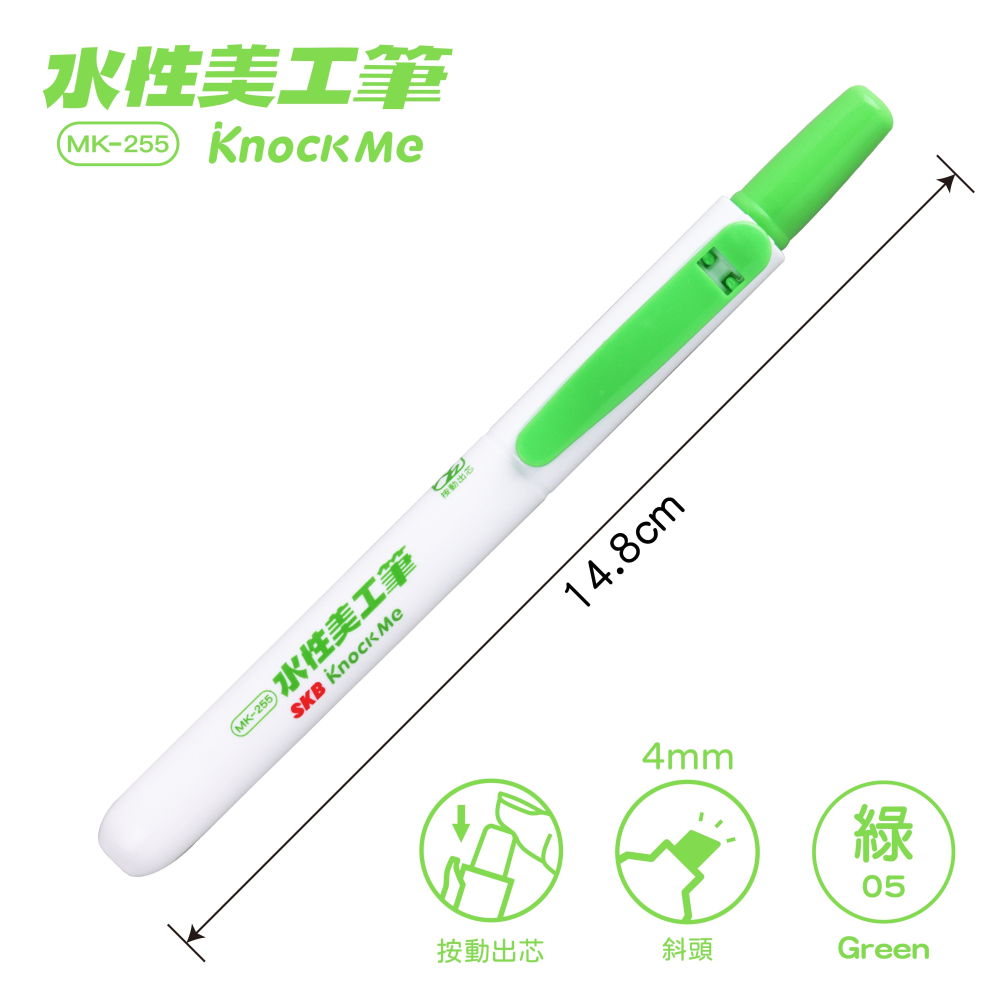 枕頭山 MK-255 4mm 斜頭 水性 美工筆 彩色筆 水性筆 記號筆 標示筆 水性麥克筆-細節圖6
