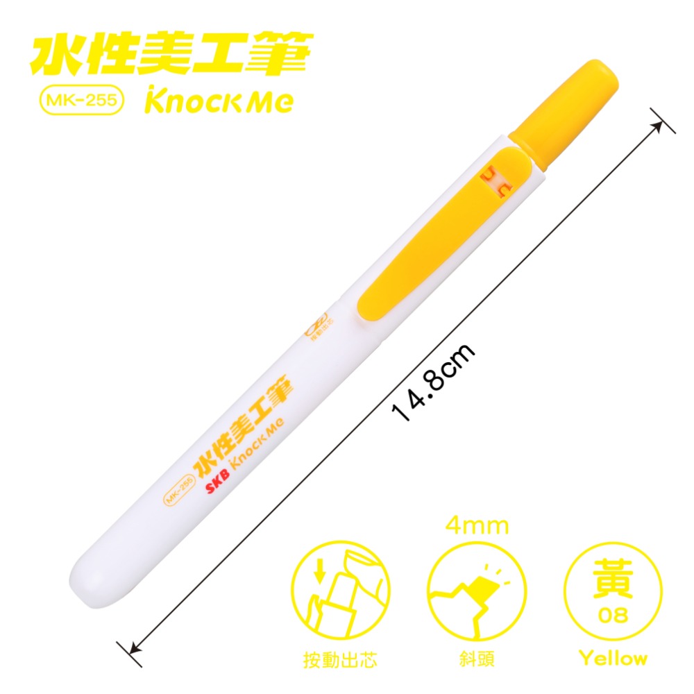 枕頭山 MK-255 4mm 斜頭 水性 美工筆 彩色筆 水性筆 記號筆 標示筆 水性麥克筆-規格圖9