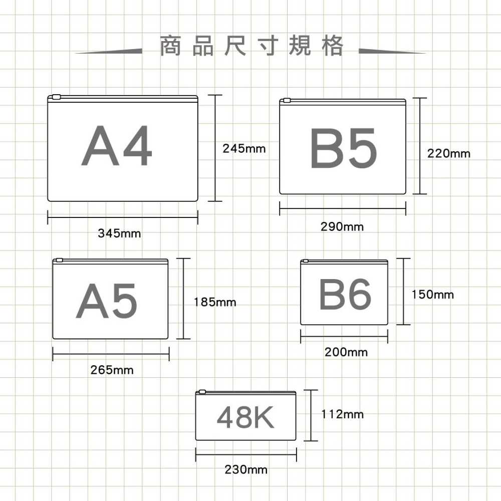 枕頭山 PCB EVA 霧透 環保 夾鏈 收納袋 夾鍊袋 文件袋 資料袋-細節圖7