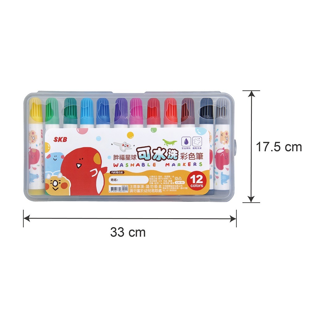 枕頭山 SKB CW-90 12色 可水洗 彩色筆-細節圖2