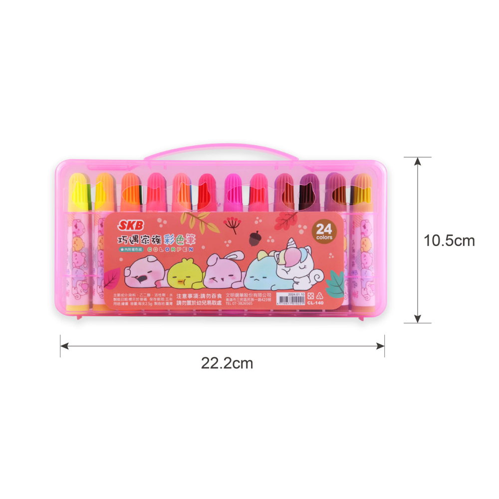 枕頭山 SKB CL-140 24色 巧遇家族 彩色筆-細節圖2