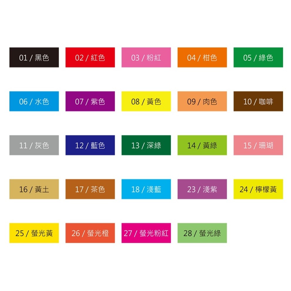 枕頭山 SKB CL-140 24色 巧遇家族 彩色筆-細節圖4